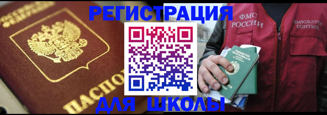 найти адрес прописки в Невинномысске