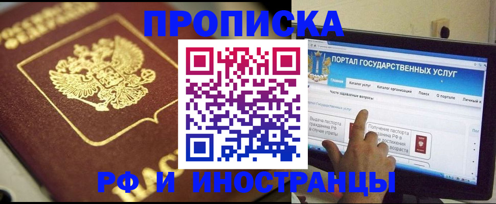 регистрация для школы в Невинномысске